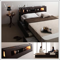 収納ベッド【Viola】ヴィオラ