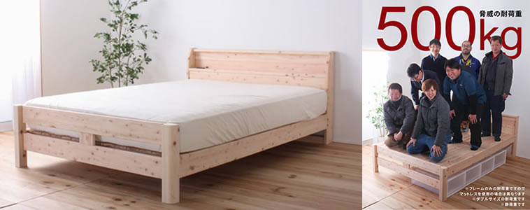 セミダブルサイズの脚付きベッドの激安通販