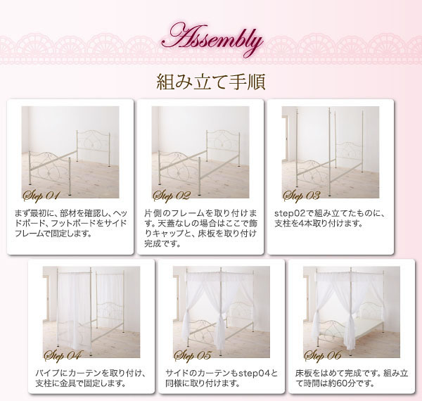 姫系アイアンベッド【Elise】エリーゼ 激安通販