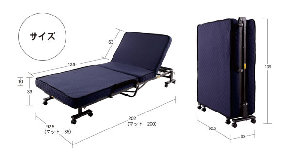 低反発電動リクライニング折りたたみベッド【forto】フォルト　激安通販