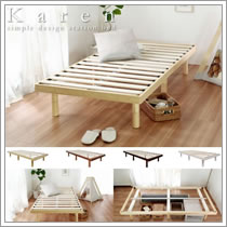 天然木パイン材仕様すのこベッド【Karen2】 高さ調整付き