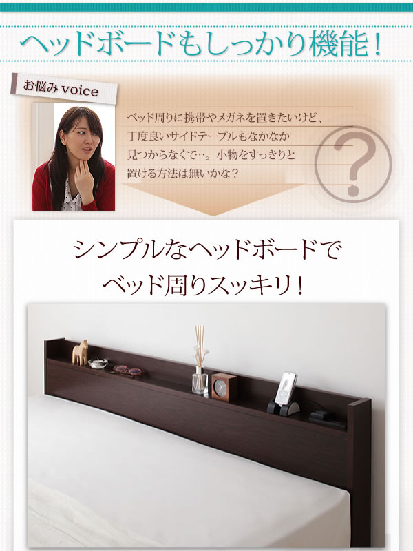 日本製：布団が収納できるチェストタイプシングルベッド【Gloria】グローリア 激安通販