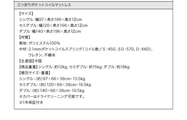 布団が収納できるチェストベッド【Gloria】グローリア　激安通販