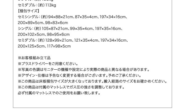 人気のデザイン・機能を取り入れたガス圧式跳ね上げ収納ベッド【Kezia】ケザイアの激安通販