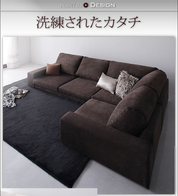 カバーリングフロアコーナーソファー【Leeble】リーブル　激安