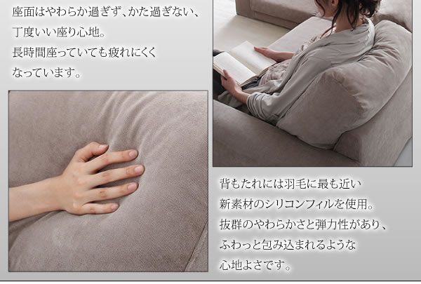 カバーリングフロアコーナーソファー【Leeble】リーブル　激安