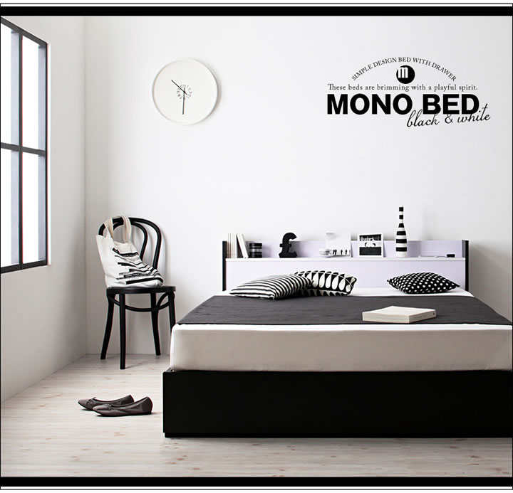 モノトーンモダンデザイン 棚・コンセント付き収納ベッド【MONO-BED】モノ・ベッドの激安通販