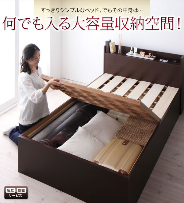 開墾設置付き！日本製：深さが選べる大容量ベッド下収納付きすのこベッド　激安通販