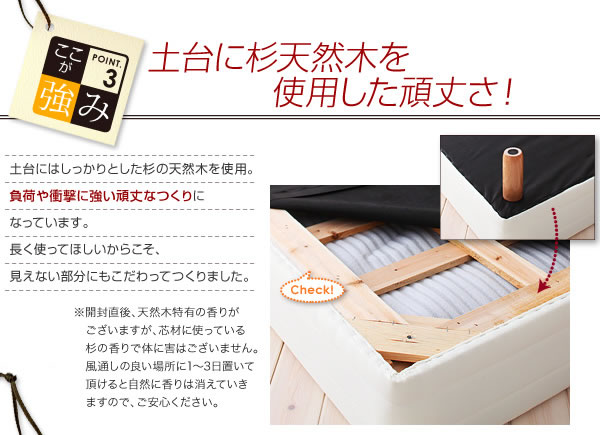 脚が選べるベーシックポケットコイルマットレスベッド　激安通販