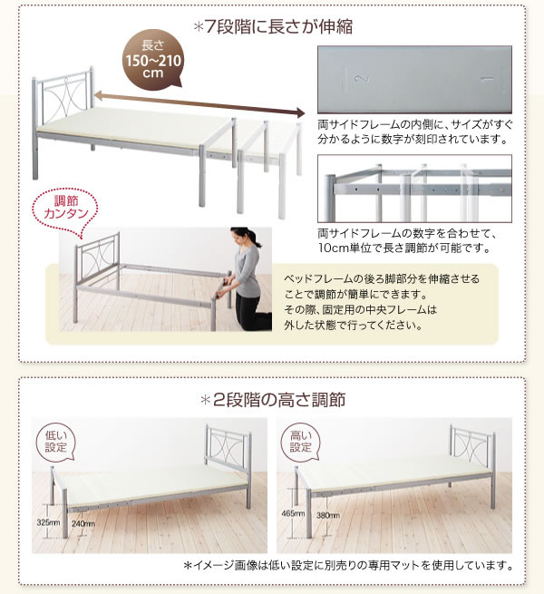 のびのびベッド【Scelta】シェルタ 激安通販