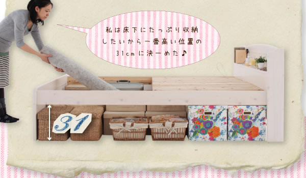 高さが調節できる!宮棚&コンセント付きすのこベッド【Shalotte】シャロット　通販