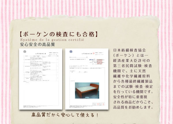 高さが調節できる!宮棚&コンセント付きすのこベッド【Shalotte】シャロット　通販