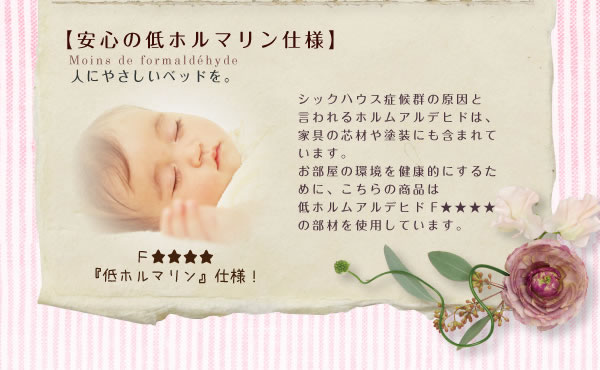 高さが調節できる!宮棚&コンセント付きすのこベッド【Shalotte】シャロット　通販