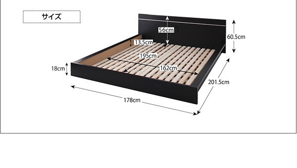 モダンデザインフロアベッド【WING-Queen】ウィング　クイーンサイズ限定 激安通販