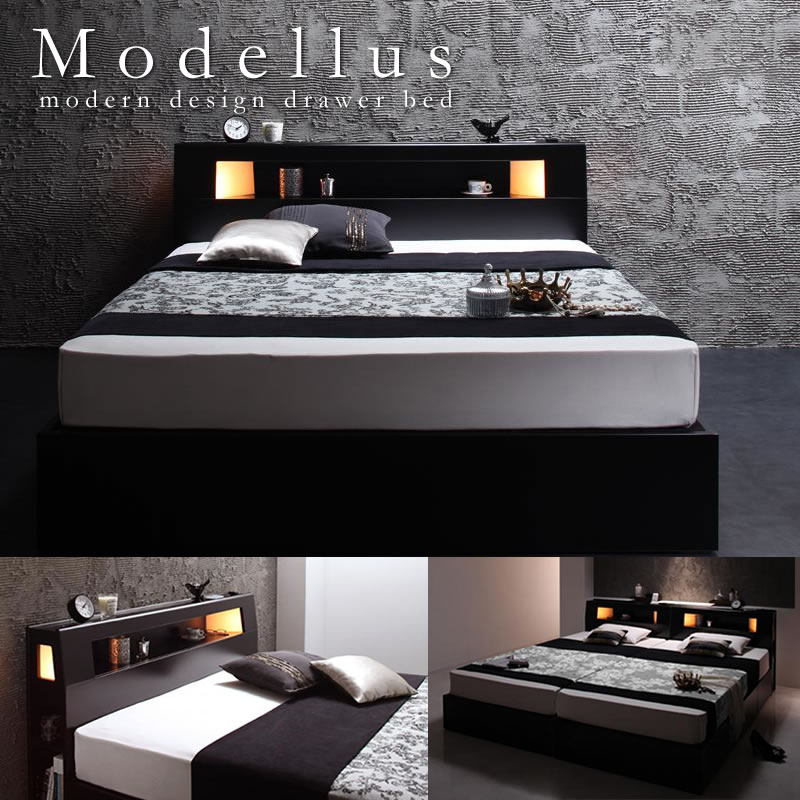 おすすめNo1！収納付きシングルベッド【Modellus】モデラスの激安通販 