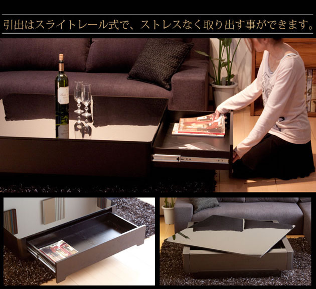 ブラックガラスリビングテーブル Arly