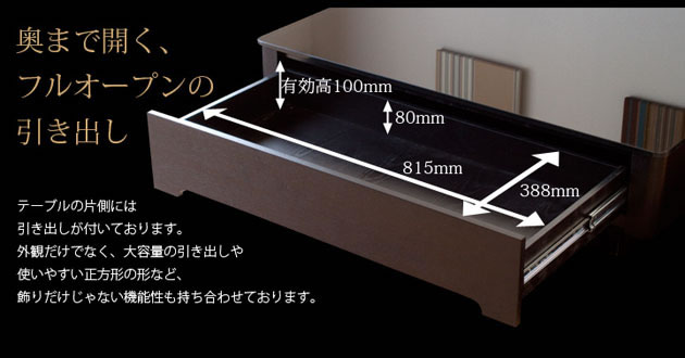 ブラックガラスリビングテーブル Arly