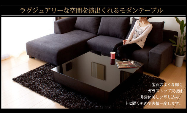 ブラックガラスリビングテーブル Arly