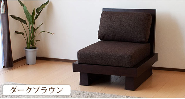 ダークブラウン\\