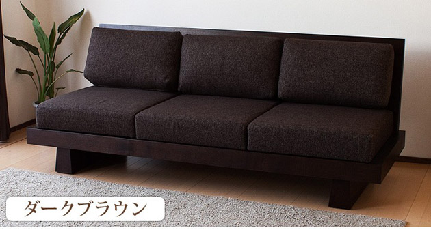 ダークブラウン