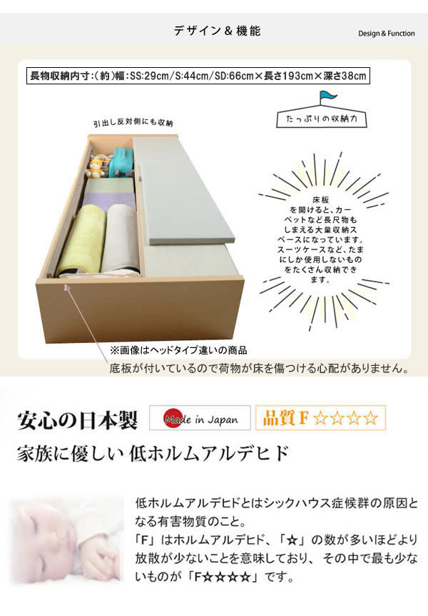 引き出しタイプが選べるチェストベッド セミダブル【Varier】日本製 フラットパネルを通販で激安販売