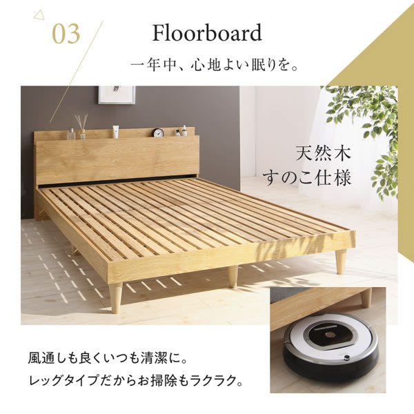高級感のある木目デザインベッド シングル 【Lithos】リトスの激安通販