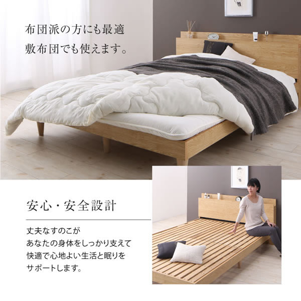 高級感のある木目デザインベッド セミダブル 【Lithos】リトスの激安通販