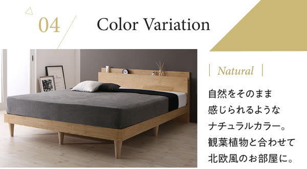 高級感のある木目デザインベッド シングル 【Lithos】リトスの激安通販