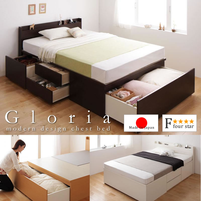日本製：布団が収納できるチェストタイプシングルベッド【Gloria】グローリアの激安通販はサンドリーズ