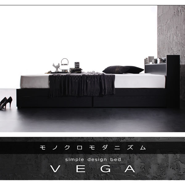 モノトーンデザイン収納付きダブルベッド【VEGA】ヴェガの激安通販