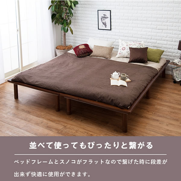 敷布団も使える高さ調整付きすのこベッド【Palmiro】シングル ロングサイズの激安通販