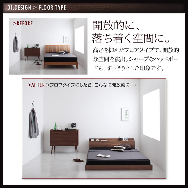ウォールナット柄シンプルデザインフロア仕様シングルベッド【W.coRe】ダブルコアの激安通販