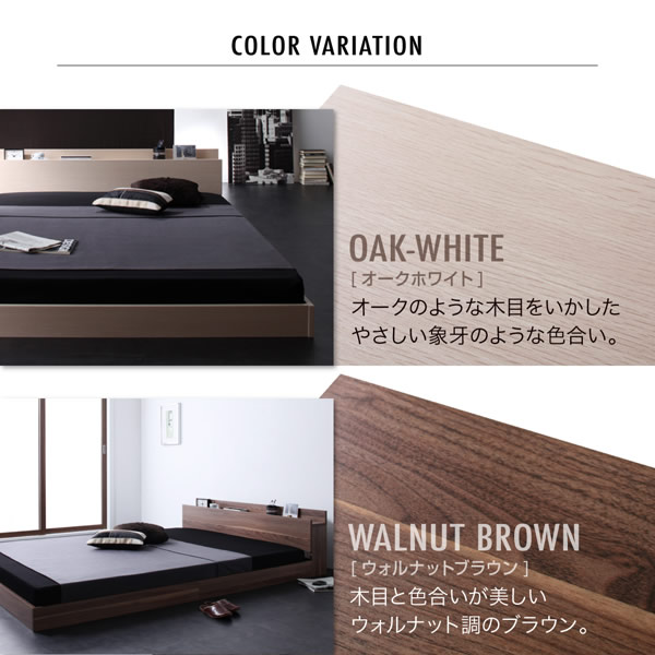 ウォールナット柄シンプルデザインフロア仕様シングルベッド【W.coRe】ダブルコアの激安通販