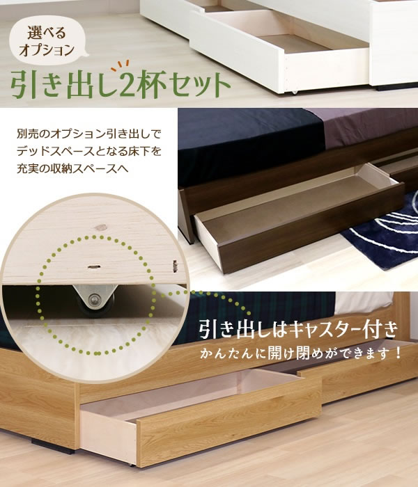 簡単組立・ボルトレスベッド 棚・コンセント付き日本製セミダブルベッド【Easy】の激安通販