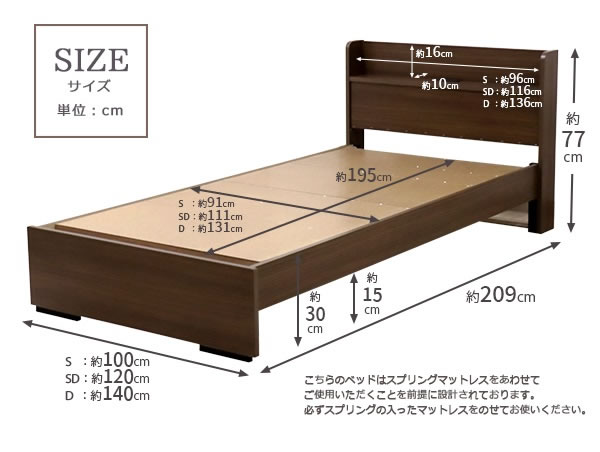 簡単組立・ボルトレスベッド 棚・コンセント付き日本製ダブルベッド【Easy】の激安通販