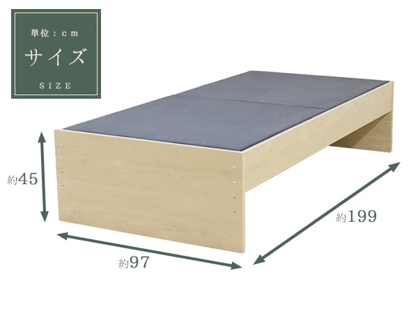 高さ調整付き国産ヘッドレスシングルベッド【Alma】 敷布団対応の激安通販
