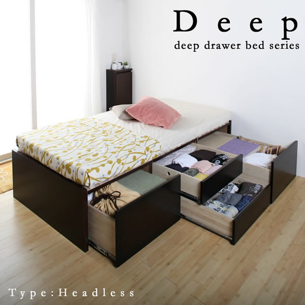 収納力抜群 奥深引き出し式国産ダブルベッド Deep ヘッドレス激安通販 サンドリーズ