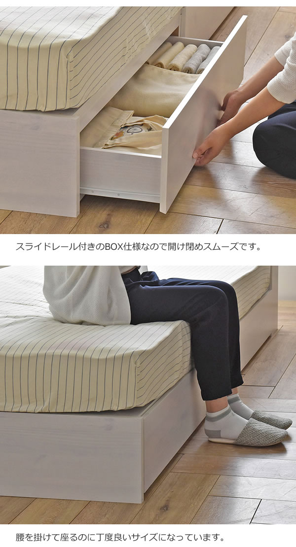 埃対策BOX構造収納シングルベッド【Hazel】ヘーゼルの激安通販