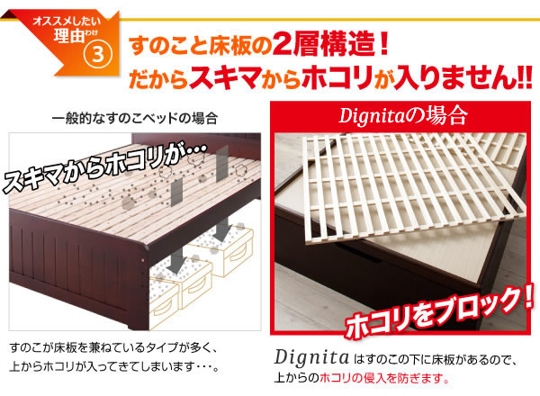 敷布団も使えるガス圧式収納セミダブルベッド【Dignita】ディニタ　日本製の激安通販
