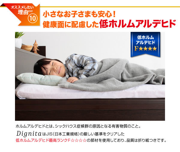 敷布団も使えるガス圧式収納セミシングルベッド【Dignita】ディニタ　日本製の激安通販