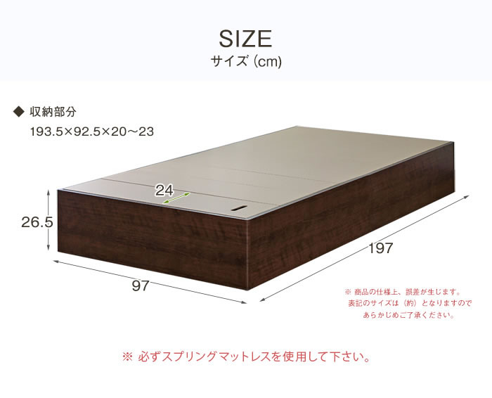 ヘッドレスデザイン大容量床下収納シングルベッド【Hector】ヘクターの激安通販