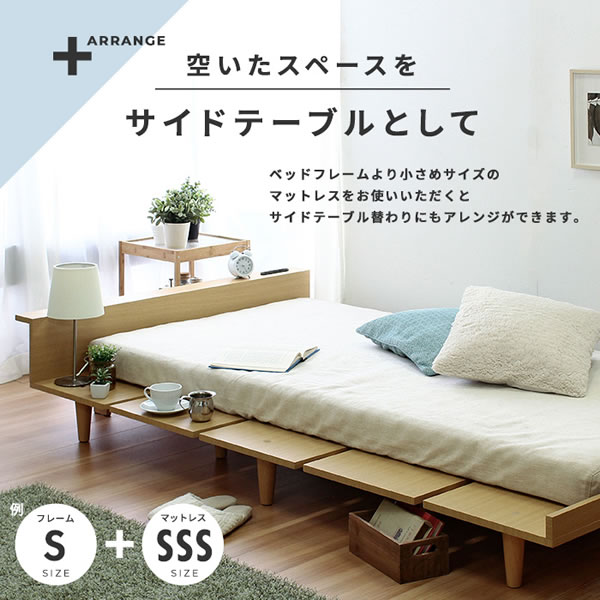 激安北欧デザインベッド セミダブル 【Spielen】シュピーレンの激安通販