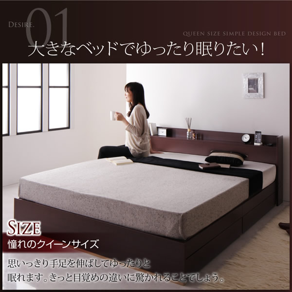 クイーンベッドサイズ限定収納ベッド 【Atum】アトゥムの激安通販