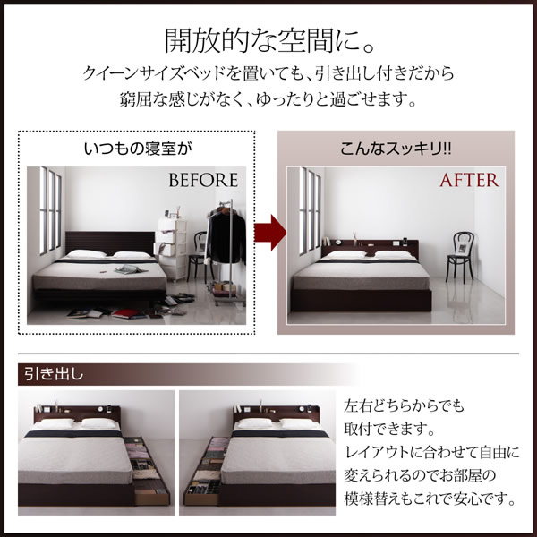 クイーンベッドサイズ限定収納ベッド 【Atum】アトゥムの激安通販
