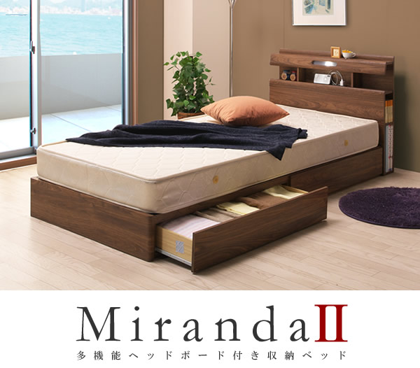 LED照明・二口コンセント・ヘッド横収納付きシングルベッド【Miranda2】を通販で激安販売