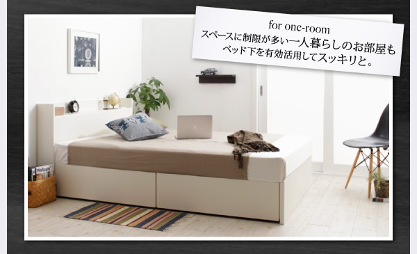 BOX型収納付きシングルベッド【Klar】クラール　日本製の激安通販