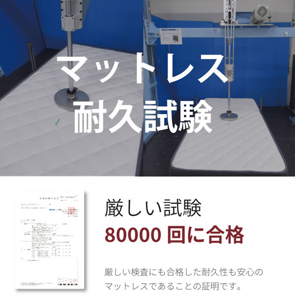 日本製スタンダードポケットコイルマットレス の激安通販