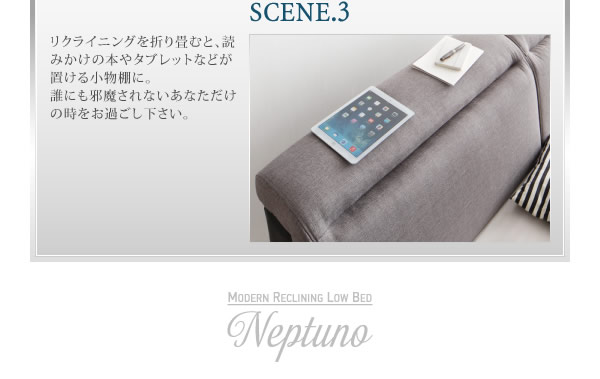 リクライニング機能付き・ファブリック＆レザークイーンベッド【Neptuno】ネプトゥーノの激安通販