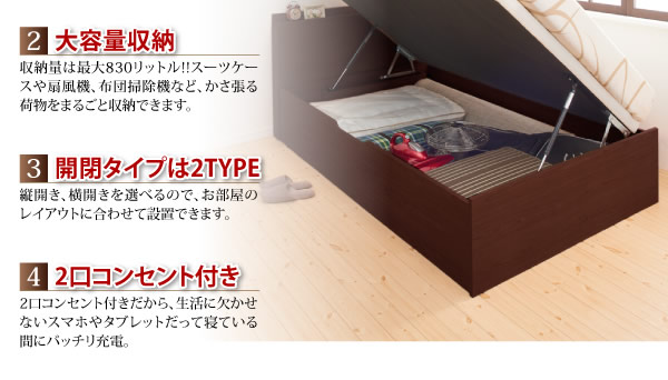 すのこ型床板・スリム棚付きガス圧式収納セミシングルベッド【Dante】ダンテの激安通販