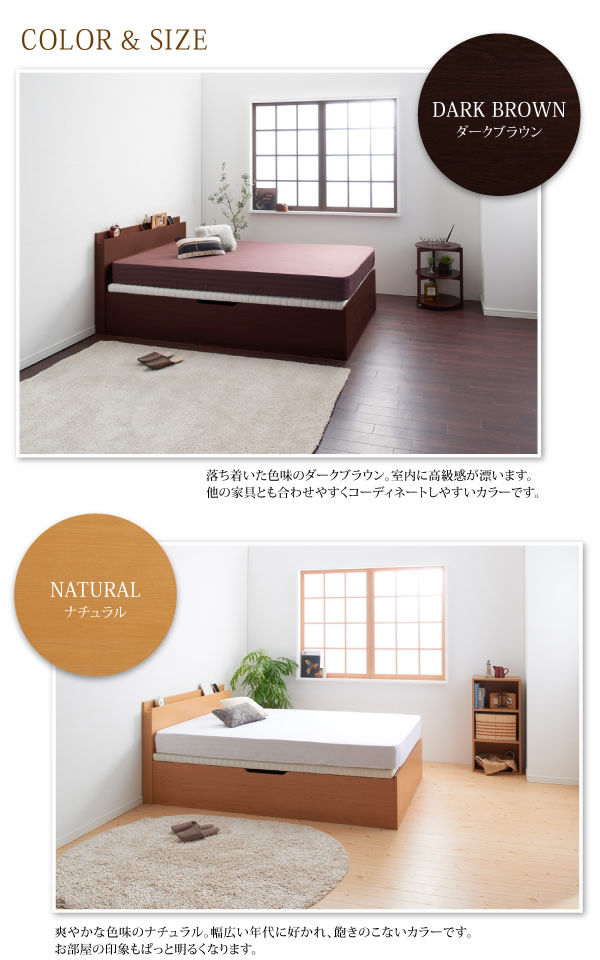 すのこ型床板・スリム棚付きガス圧式収納シングルベッド【Dante】ダンテの激安通販